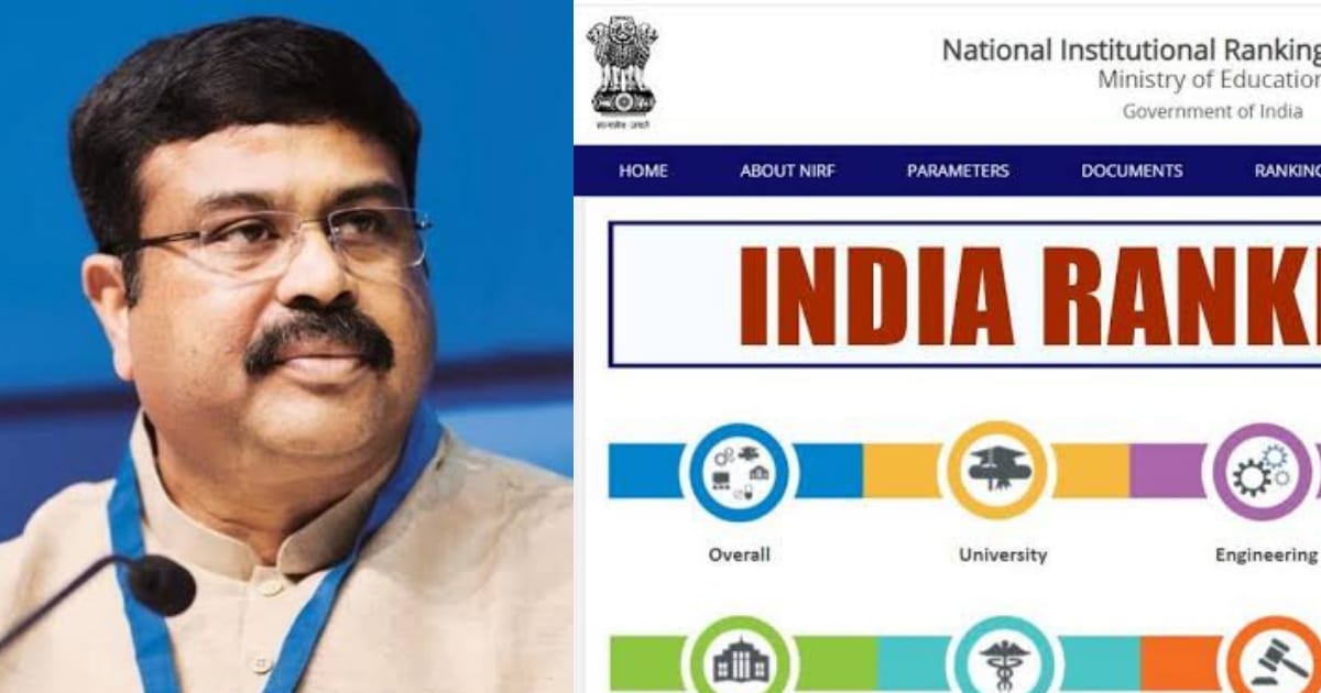 Indian Education Ministry department released the NIRF ranking of 2021. The full form of NIRF is National Institutional Ranking Framework. Here in overall, IIT Madras tops all overall ranks.