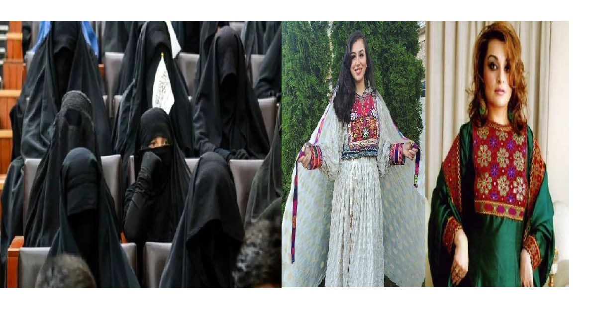 Online protest by Afghan women
