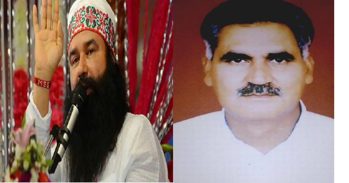 Ram Rahim arested for Ranjit Singh murder case