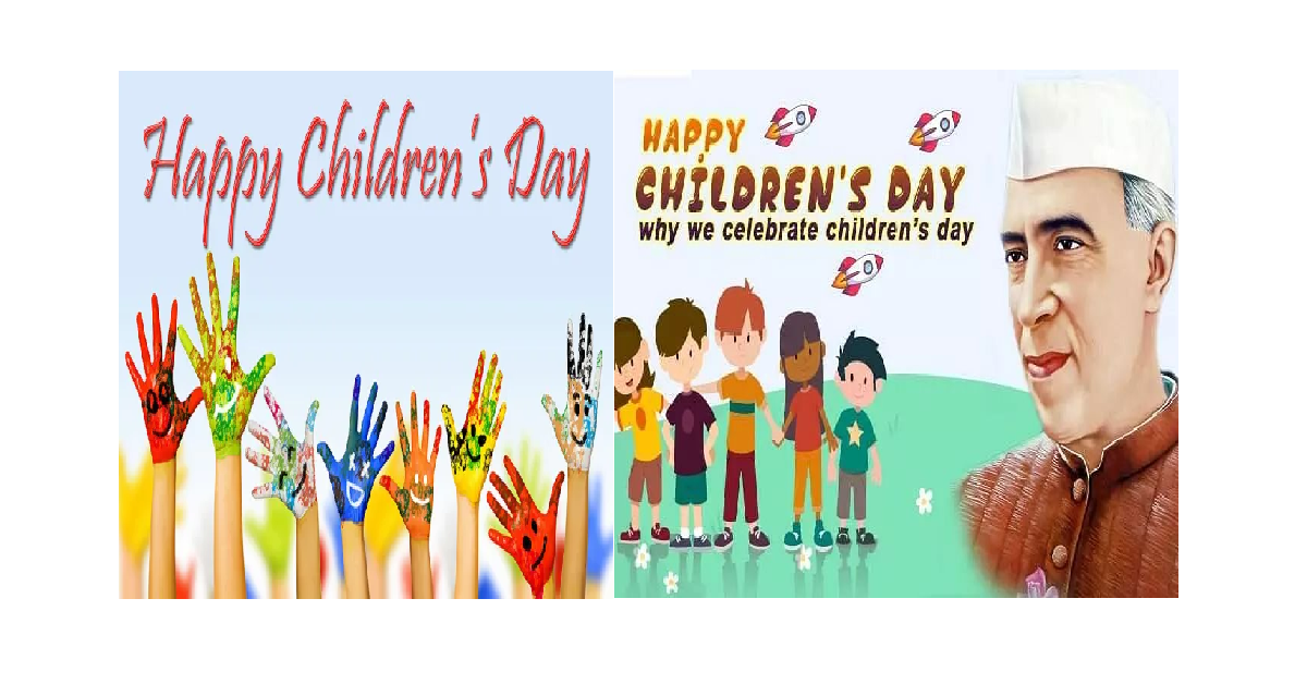 Children's Day
