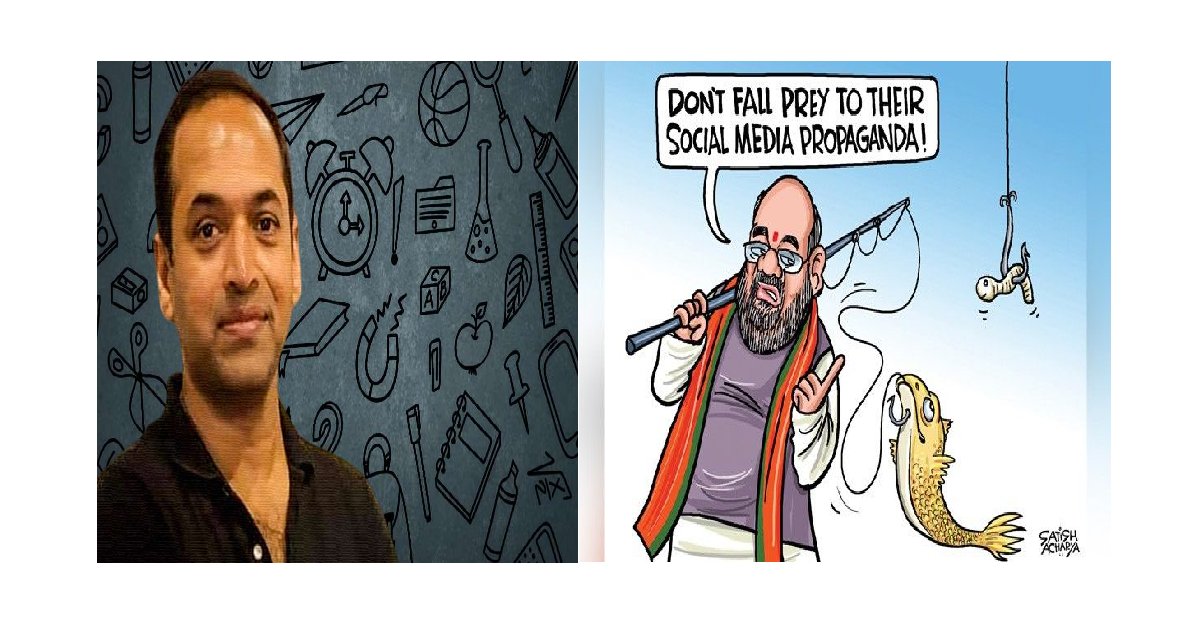 Satish Acharya