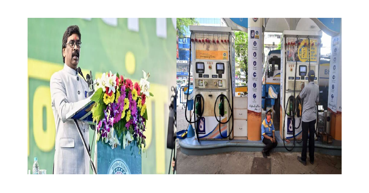 Slash in petrol and diesel prices in Jharkhand