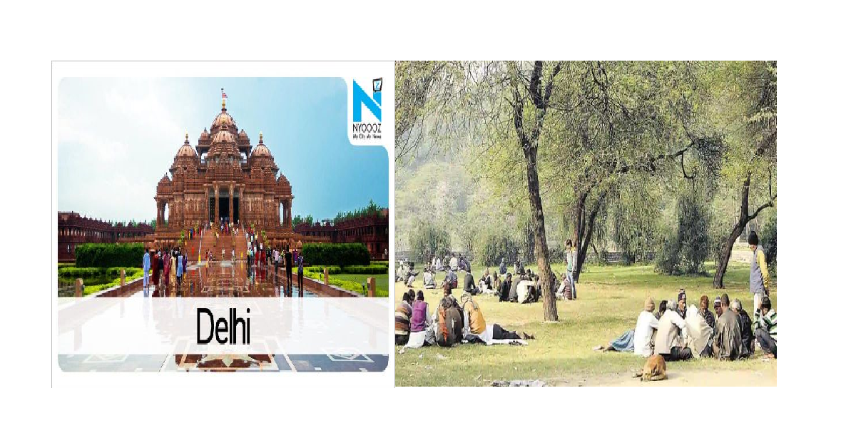 4 parks to be upgraded in Delhi by NDMC
