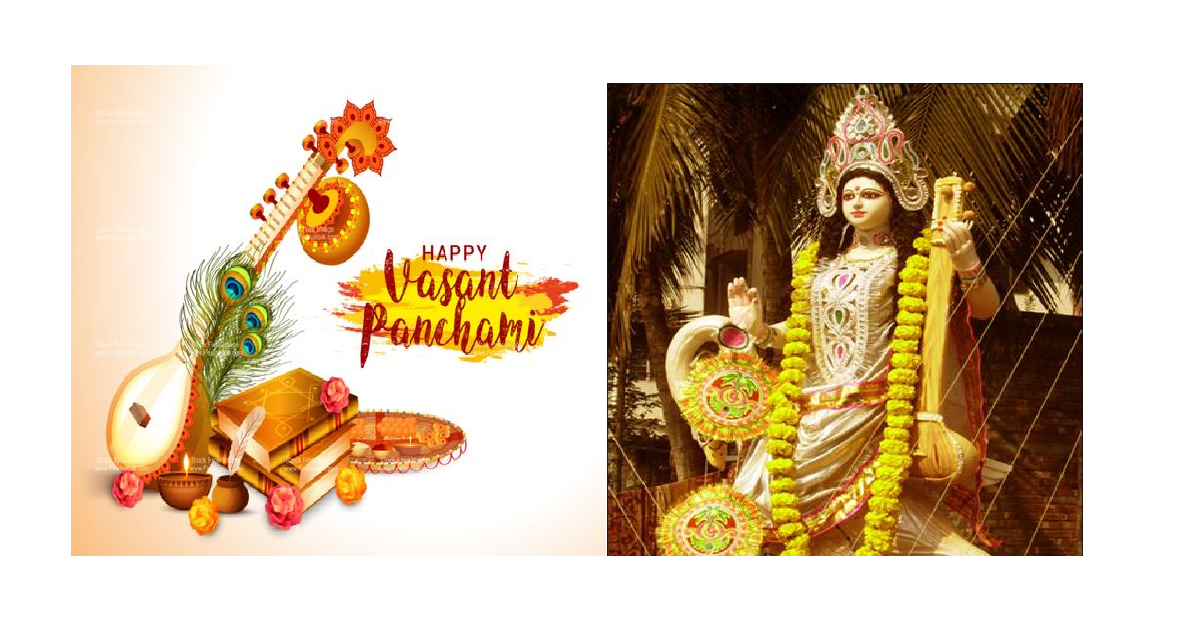 Saraswati Puja details