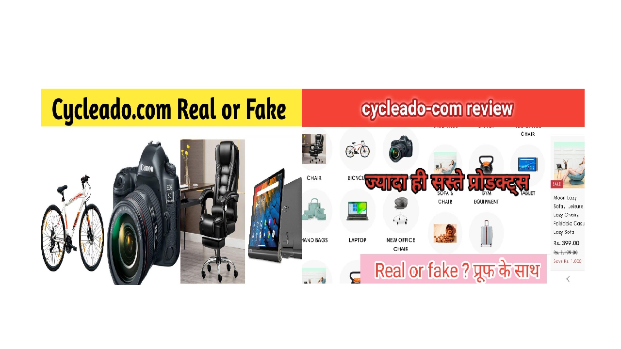 cycleado.com website review