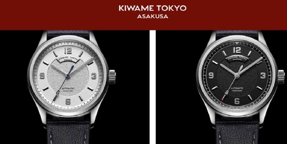 KIWAME TOKYO Scam or Legit Review 2026 KIWAME TOKYO scam or legit review showing website trust score and safety analysis for 2026